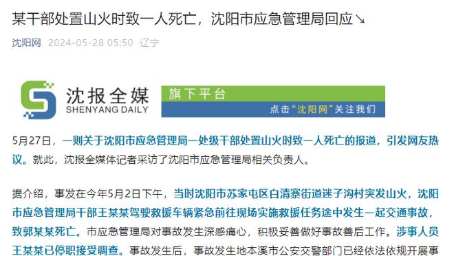华体会在线登录入口网页版截图0